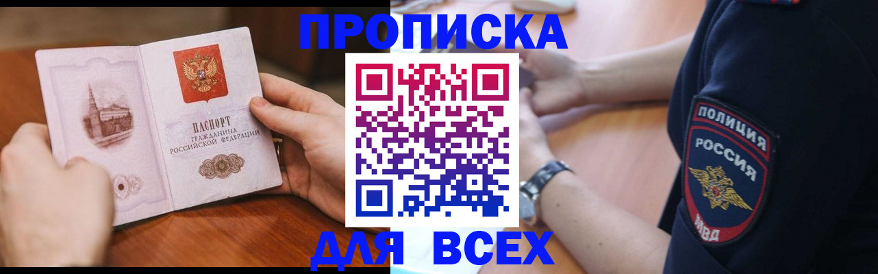 регистрация в Тольятти