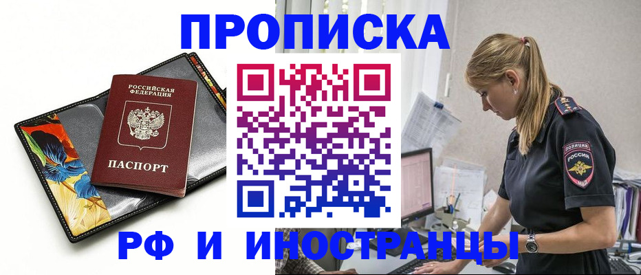 найти адрес прописки в Тольятти