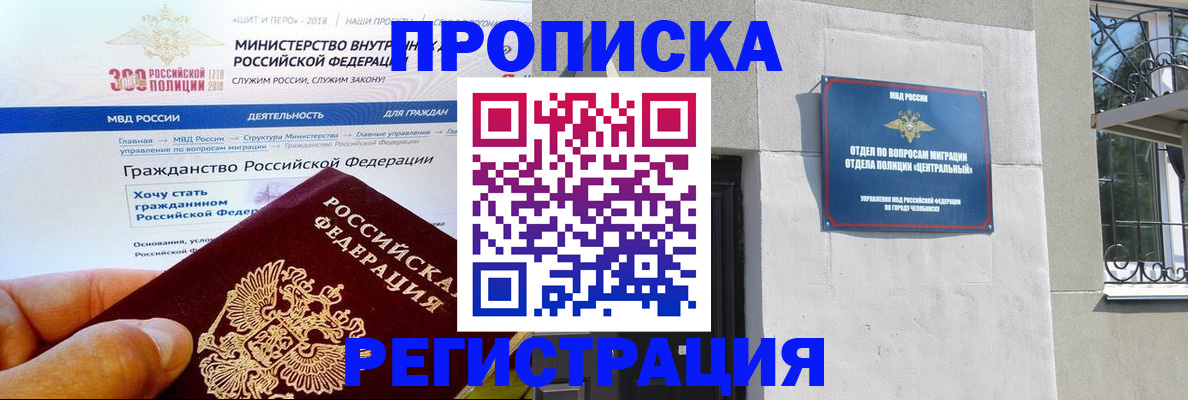 форма 3 в Тольятти